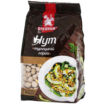 Нут Сто Пудов турецкий горох 400г - купить, цены на КОСМОС - фото 1