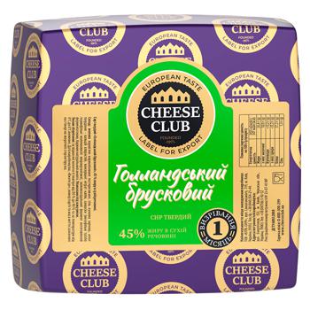 Сир Клуб Сиру Голландський твердий 45% - купити, ціни на NOVUS - фото 1