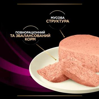 Вологий корм для котів Pro Plan Veterinary Diets UR Urinary 195 г - індичка - купить, цены на MasterZoo - фото 5