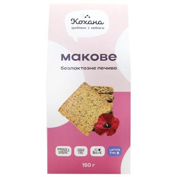 Печиво Кохана макове безлактозне 150г - купити, ціни на За Раз - фото 3