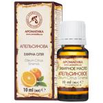 Aromatika Essential Oil Orange 10ml