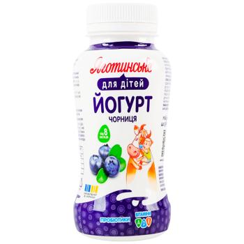 Yagotynske for Children Blueberry Yogurt 1.5% 185g - buy, prices for ULTRAMARKET - photo 1