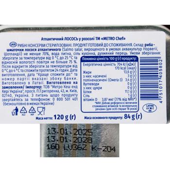 Лосось Metro Chef атлантичний у розсолі 120г - купити, ціни на - фото 3