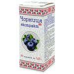 Диетическая добавка Farmakom Черника экстракт 80 таблеток