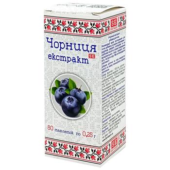 Диетическая добавка Farmakom Черника экстракт 80 таблеток - купить, цены на Чудо Маркет - фото 1