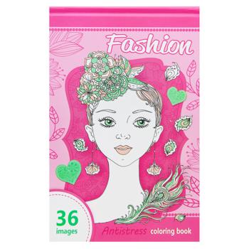 Bourgeois Coloring Book for Adults 12.4х20cm 36 sheets - buy, prices for NOVUS - photo 2