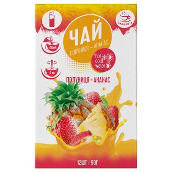 Smakuyte Strawberry-Pineapple Tea Concentrate 50g - buy, prices for COSMOS - photo 8