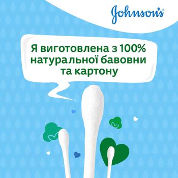 Ватні палички Johnson's дитячі 100шт - купити, ціни на МегаМаркет - фото 4