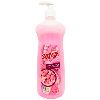 Засіб для миття посуду Sama Bubble Gum 1кг
