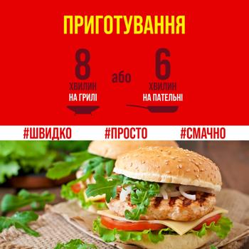 Nasha Ryaba Apetytna Chilled Chicken Cutlets for Burger 240g - buy, prices for MegaMarket - photo 6