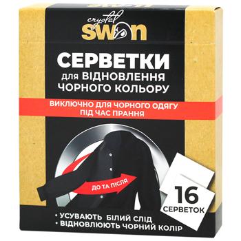 Салфетки Crystal Swan для восстановления черного цвета 16шт - купить, цены на ULTRAMARKET - фото 1