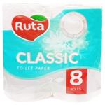 Туалетний папір Ruta Classic білий 2-шаровый 8шт