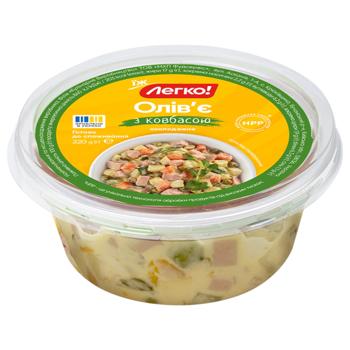 Салат Легко! Олів'є з ковбасою охолоджений 280г - купити, ціни на Auchan - фото 1