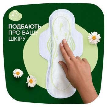 Прокладки гігієнічні Naturella Classic Night 7шт - купити, ціни на КОСМОС - фото 5