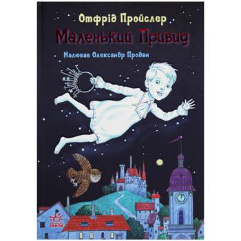 book Ukraine