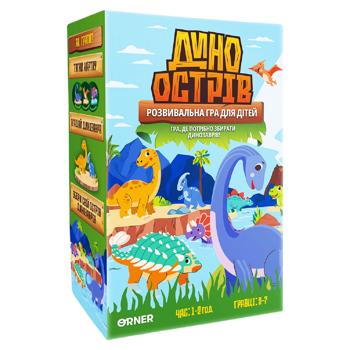 Game Ukraine - buy, prices for Grono - photo 1