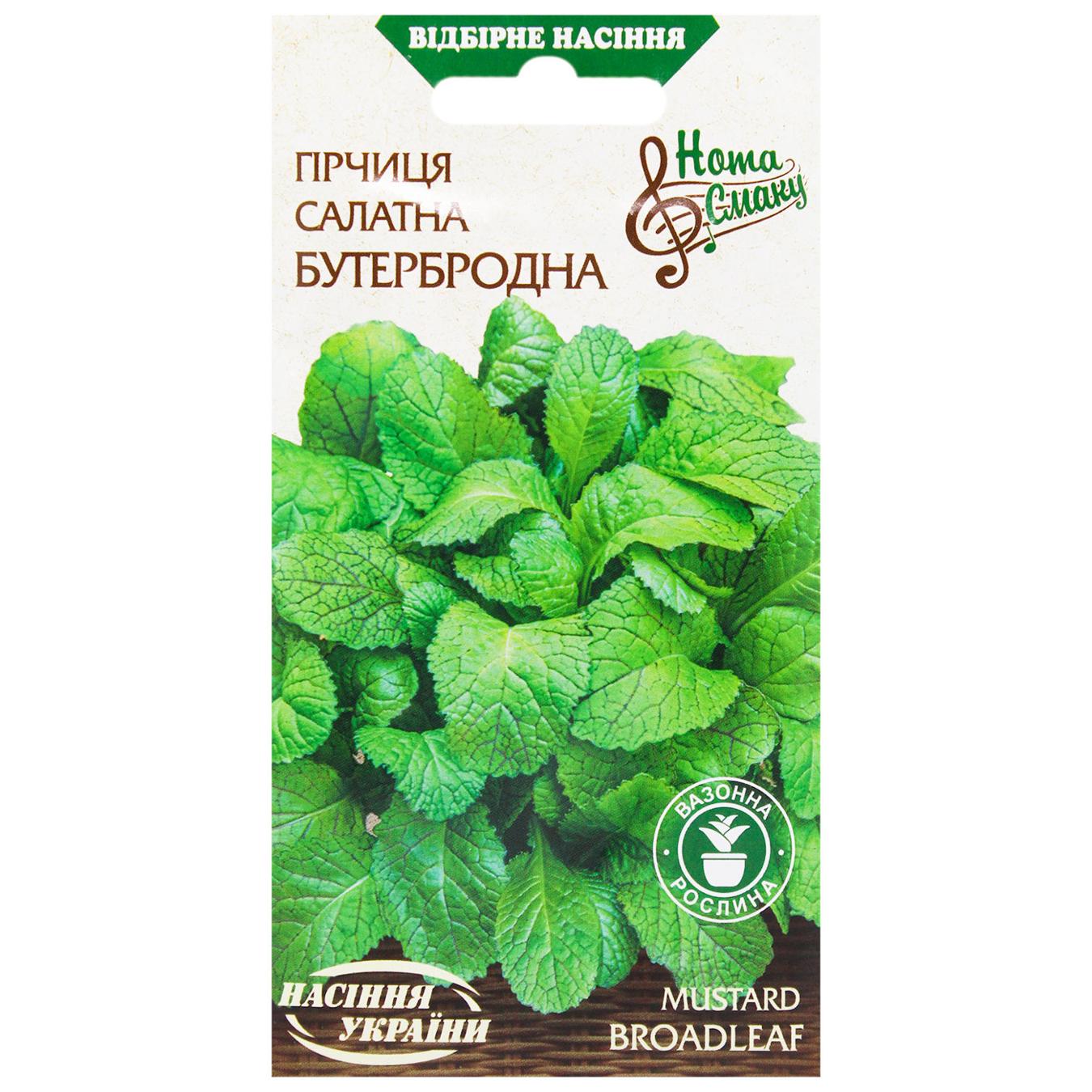 Фото товару