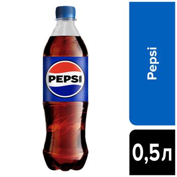Напій газований Pepsi 0,5л - купити, ціни на Grono - фото 4