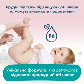 Cерветки вологі Pampers Sensitive 4x52шт - купити, ціни на МегаМаркет - фото 4