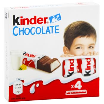 Kinder® Chocolate Milk Chocolate with Milk Filling 4pcs*12.5g - buy, prices for COSMOS - photo 1