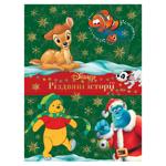 Disney Christmas Stories. A Collection of Fairy Tales Book