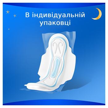 Прокладки гігієнічні Always Night Classic 8шт - купити, ціни на - фото 7