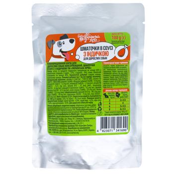 Food Ukrainska zirka turkey 100g - buy, prices for COSMOS - photo 1