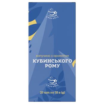 Напиток кофейный Смакуйте Капучино с ароматом кубинского рома 35г - купить, цены на КОСМОС - фото 7