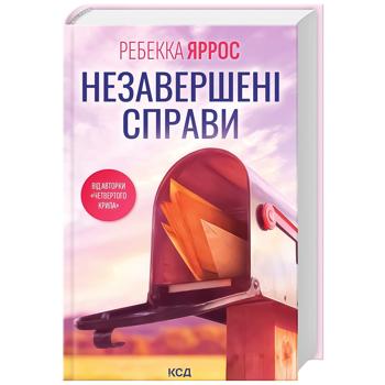 Rebecca Yarros The Things We Leave Unfinished Book - buy, prices for Auchan - photo 1