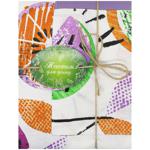 Provence Violet Cherries Kitchen Apron