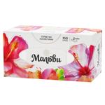 Malvy 2-ply Cosmetic Napkins 150pcs