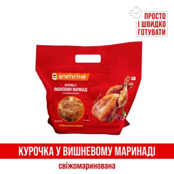 Nasha Riaba Apetytna Chilled Marinated Chicken Carcass in Cherry Marinade ~2kg - buy, prices for METRO - photo 2