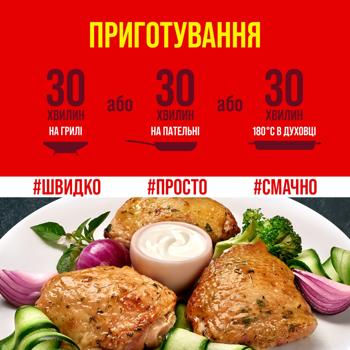 Nasha Ryaba Apetytna Sour Cream and Greens Chilled Broiler Chicken Thigh 900g - buy, prices for - photo 5