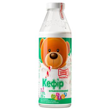 Кефир Злагода Малятко витаминизированный 2,5% 200г - купить, цены на КОСМОС - фото 1