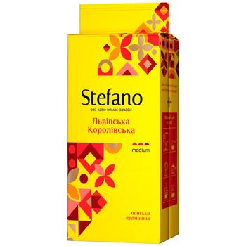 Кава мелена Stefano Львівська королівська 230г