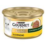 Gourmet Gold Juicy Delight Wet Food with Chicken for Adult Cats 85g