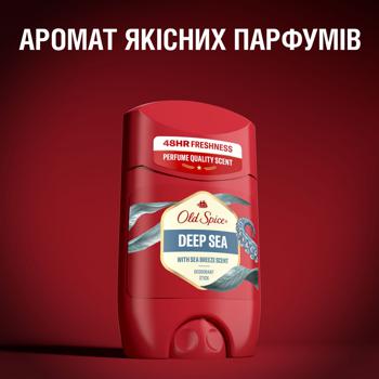 Дезодорант твердий Old Spice Deep Sea 50мл - купити, ціни на КОСМОС - фото 6