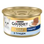 Gourmet Gold Wet Food with Tuna for Adult Cats 85g