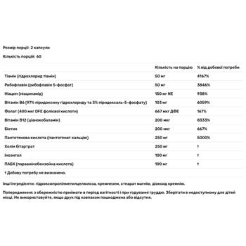 Вітамін В Allergy Research Group 120 капсул - купити, ціни на - фото 4