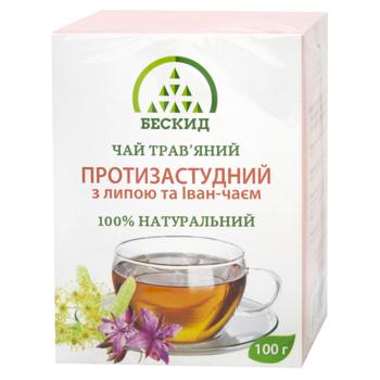Чай травяной Бескид Противопростудный с липой и Иван-чаем 100г - купить, цены на КОСМОС - фото 1