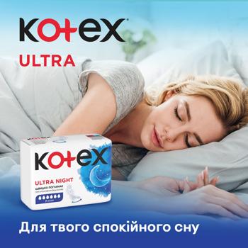 Прокладки гігієнічні Кotex Ultra Night 7шт - купити, ціни на МегаМаркет - фото 7