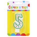 Свічка для торту Party Favors Цифра 5