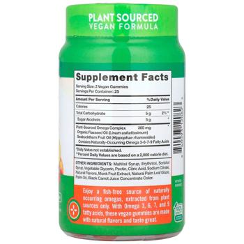 Омега 3-6-7-9, Vegan Omega 3-6-7-9 Gummies, Nature's Truth, веган, смак персика, 50 жувальних цукерок - купити, ціни на Біотус - фото 2