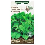 Semena Ukrayny Olivetta Thin Leaf Arugula Seeds 0.2g