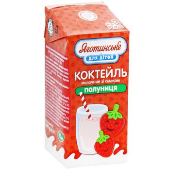 Коктейль молочний Яготинске для дітей Полуниця від 3 років 2,5% 200г - купити, ціни на MasterZoo - фото 3