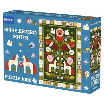 Pazl Ukraine - buy, prices for Grono - photo 1