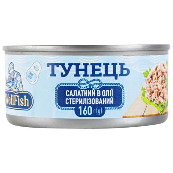 Тунец Well Fish салатный в масле 160г - купить, цены на КОСМОС - фото 2
