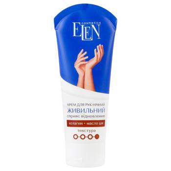 Elen Cosmetics Nourishing Night Hand Cream 75ml - buy, prices for Ideal - photo 1