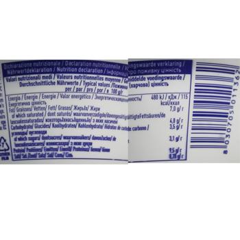Giglio Ricotta Fresca Cheese 44% 250g - buy, prices for COSMOS - photo 4