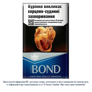 Bond Street Premium Silver Cigarettes - buy, prices for NOVUS - photo 1